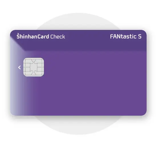 국민내일배움카드-판타스틱-신용카드
